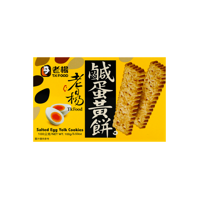 TK FOOD Salty Yolk Cookies, 100g - Image 2