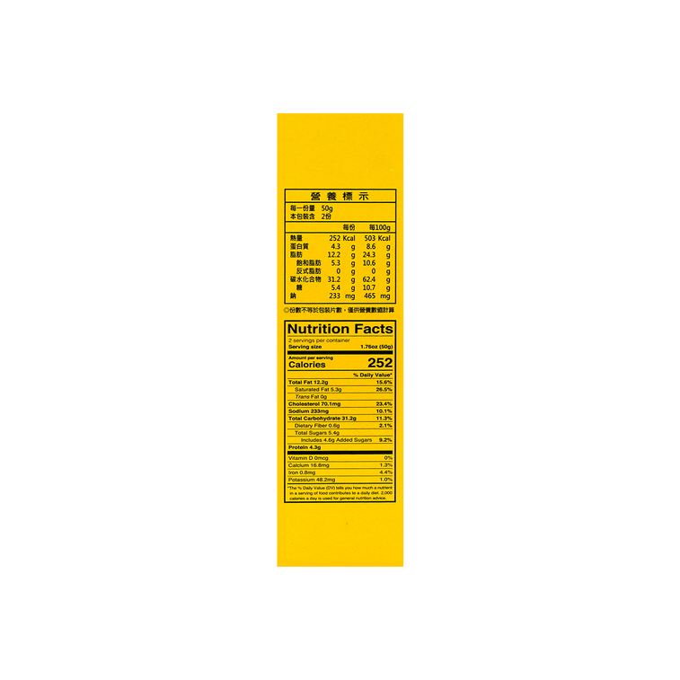 TK FOOD Salty Yolk Cookies, 100g - Image 3