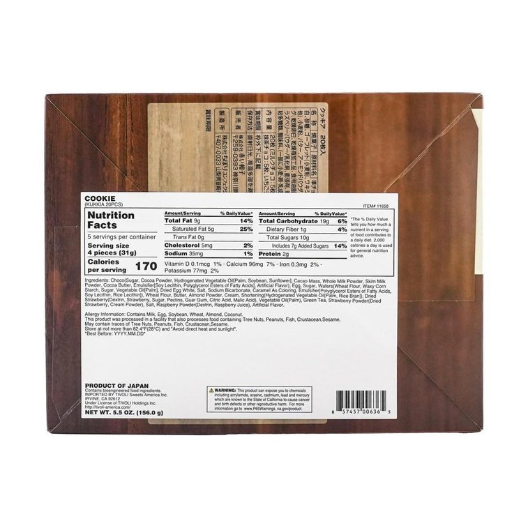 KUKKIA Assorted Whipped Chocolate Sandwich Cookies – Gift Box (4 Flavours, 20pcs) - Image 4