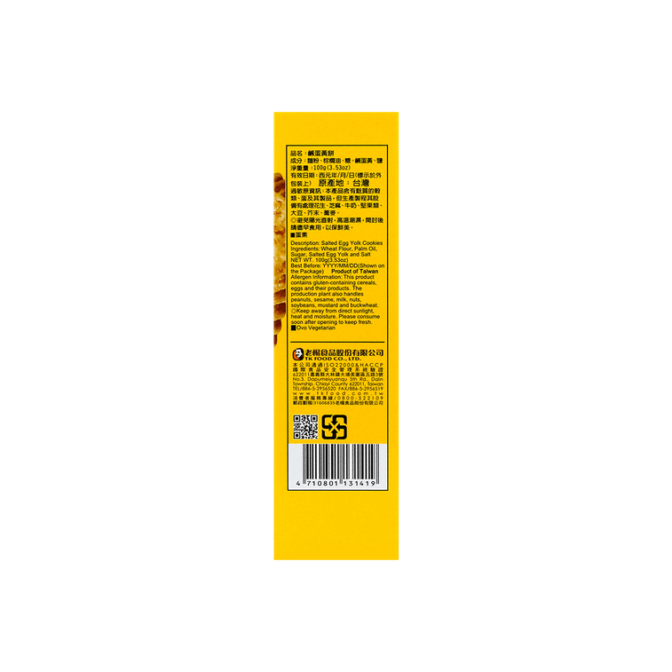 TK FOOD Salty Yolk Cookies, 100g - Image 4