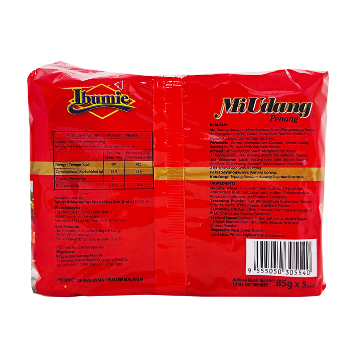 IBUMIE Penang Har Mee Soup Noodles 5x85g - Image 2