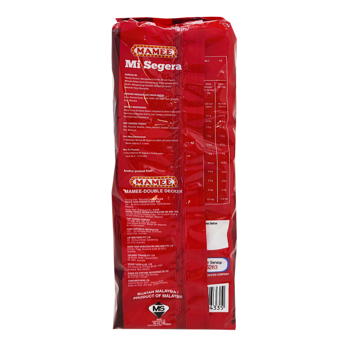 MAMEE Mi Segera Plain Instant Noodles 10 pcs 720g - Image 2