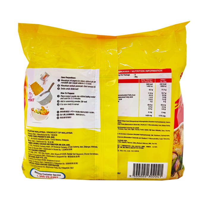 MAMEE PREMIUM Mi Tarik Instant Noodles Curry Flavour 5x80g - Image 2