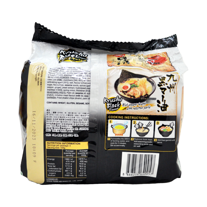 NISSIN Japanese Ramen Kyushu Black 5x106gg - Image 3