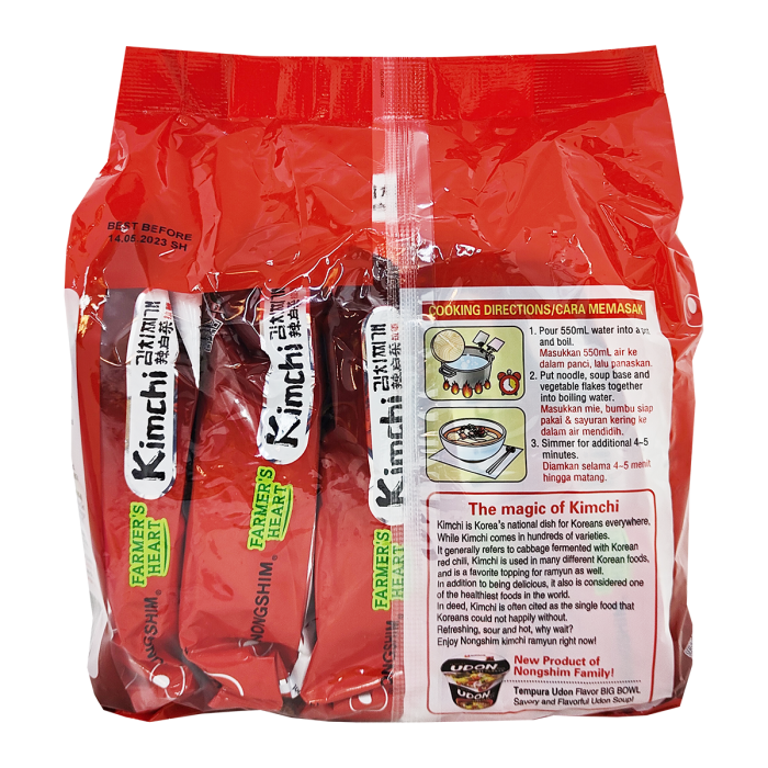 NONG SHIM Kimchi Ramyum Korea Ramen 5x120g - Image 2